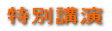 HoPEマッチング
