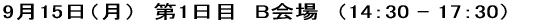 HoPEマッチング