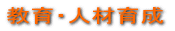 HoPEマッチング