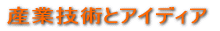 HoPEマッチング
