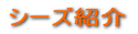 HoPEマッチング