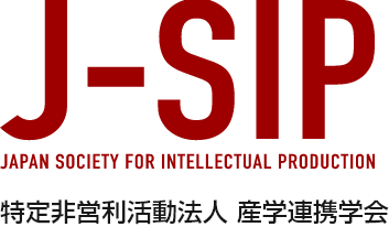 特定非営利活動法人 産学連携学会